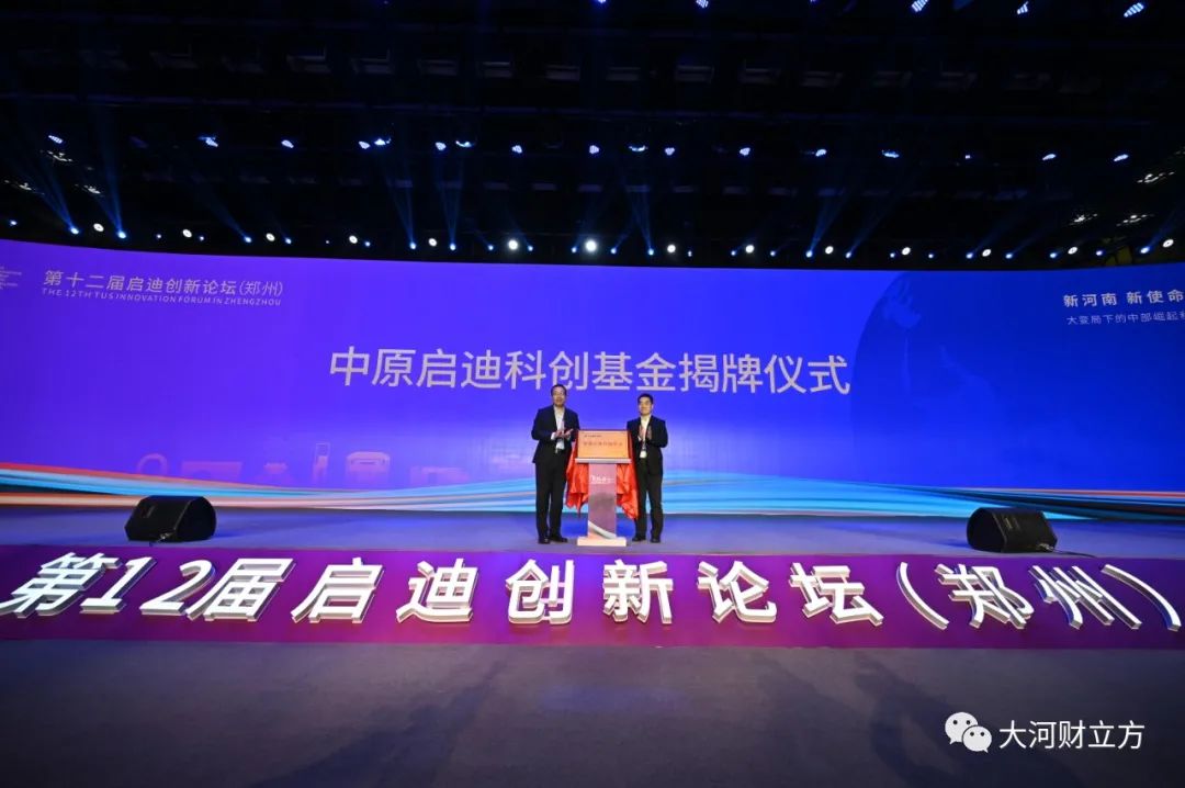 河南经济总量在黄河流域占_河南黄河流域图