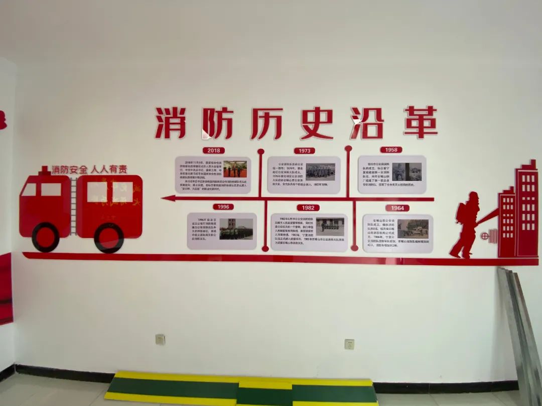 咱村儿有消防科普教育基地啦