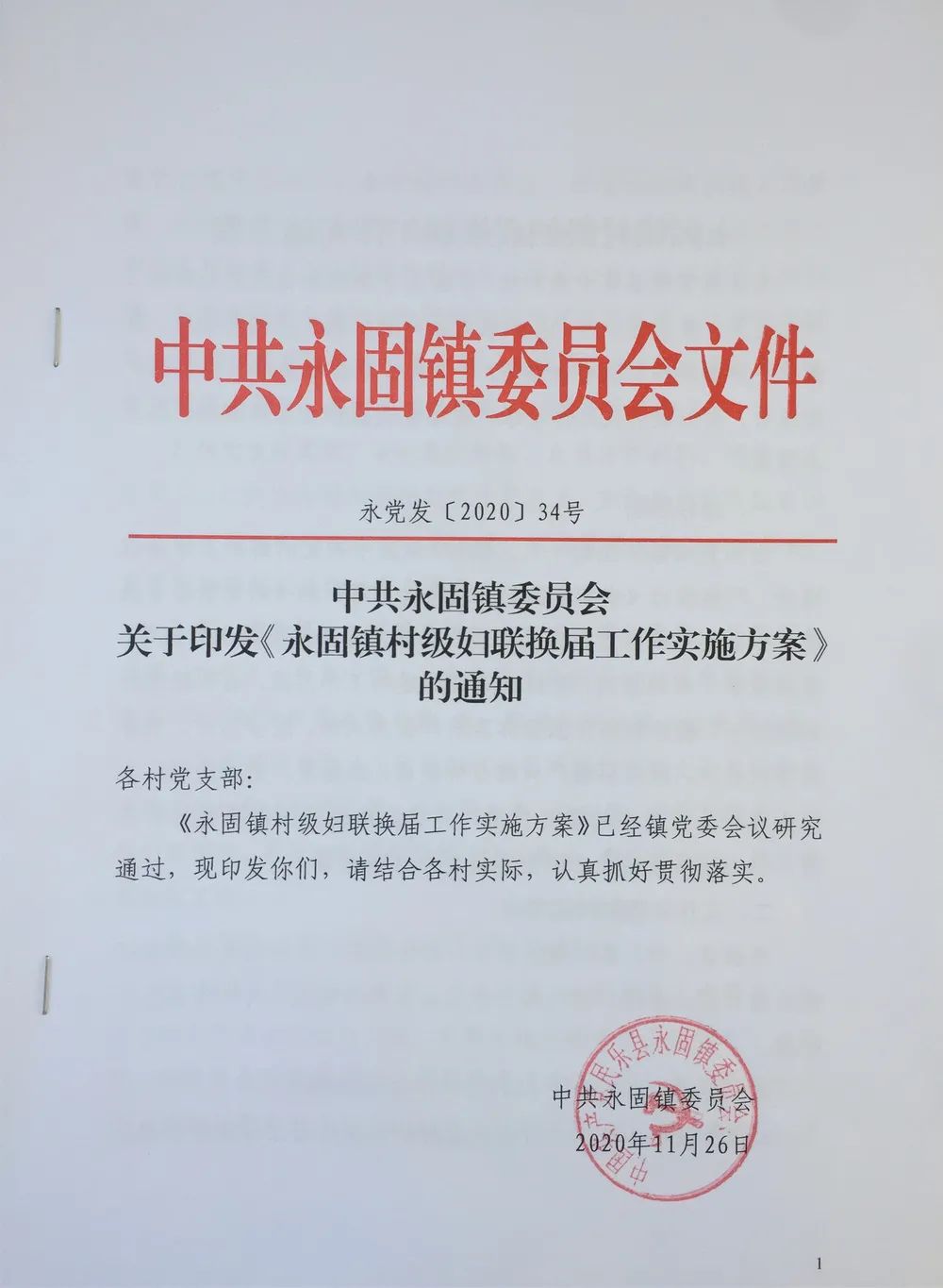 民乐县2020年GDP_民乐县2020年实现劳务收入19.13亿元(2)