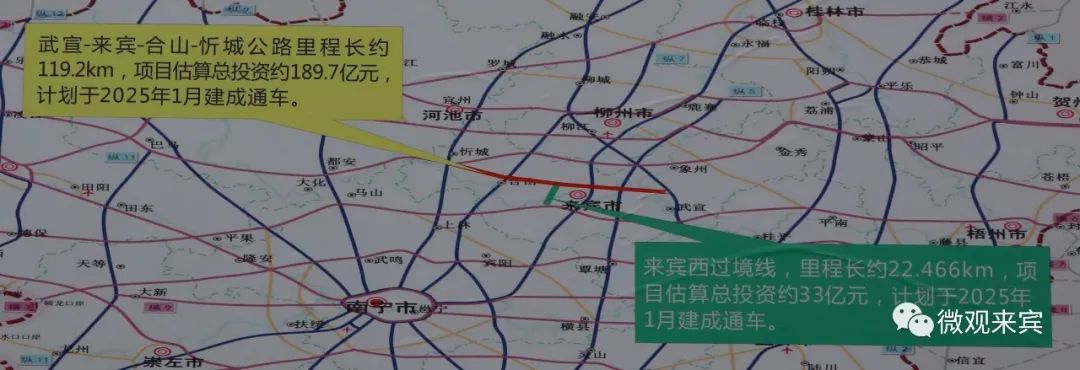 武忻高速路线图图片