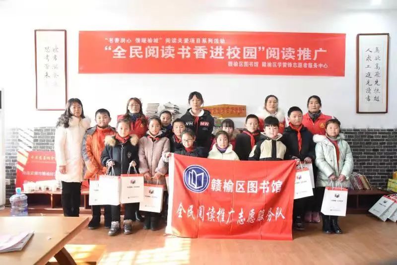 12月17日上午,赣榆区全民阅读办,赣榆区图书馆联合赣榆区学雷锋志愿者