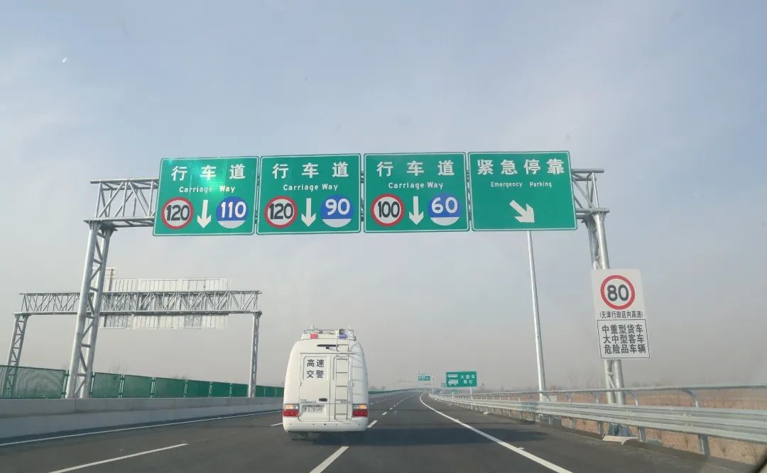 津石高速大港油田路段图片