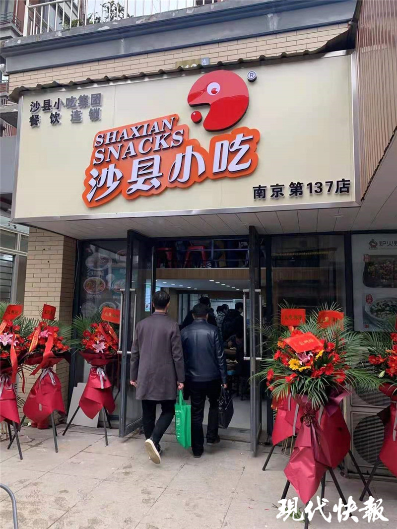 征服长三角人的胃,沙县小吃布下近半壁江山