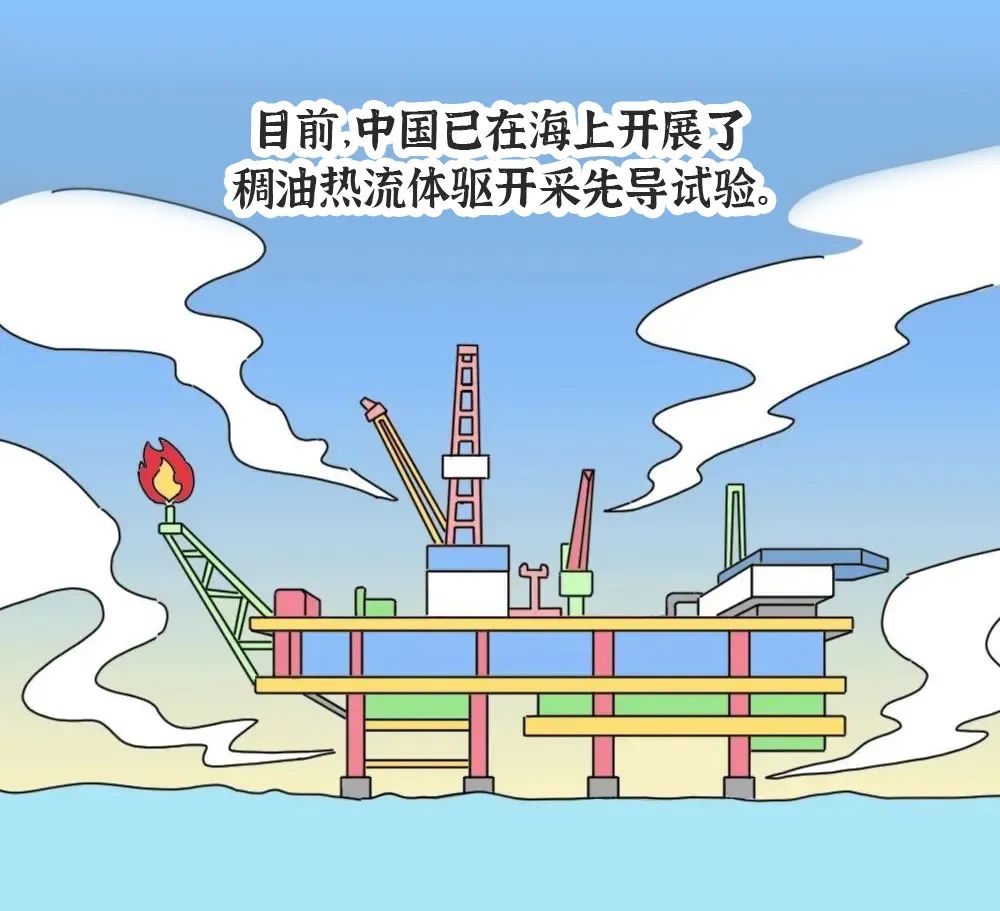 天寒地冻,海油人却要在海上"蒸桑拿"?