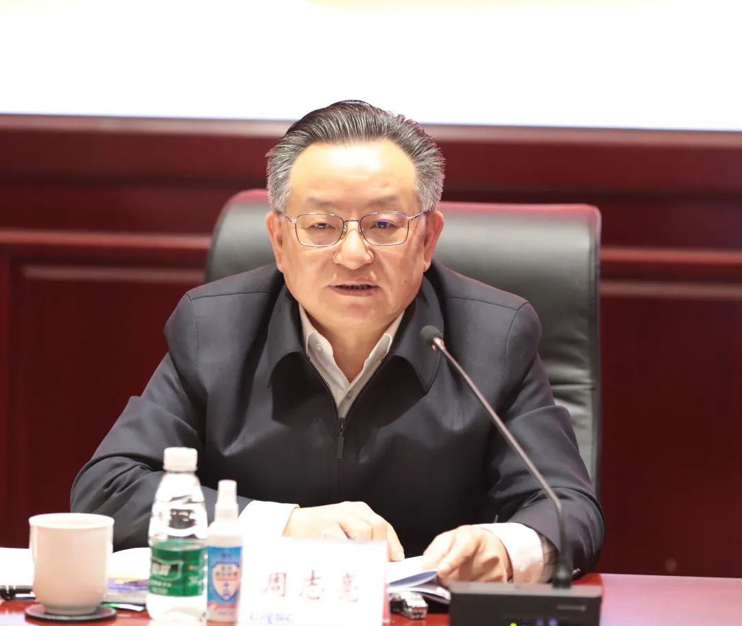 中国通号召开2020年度财务工作会议