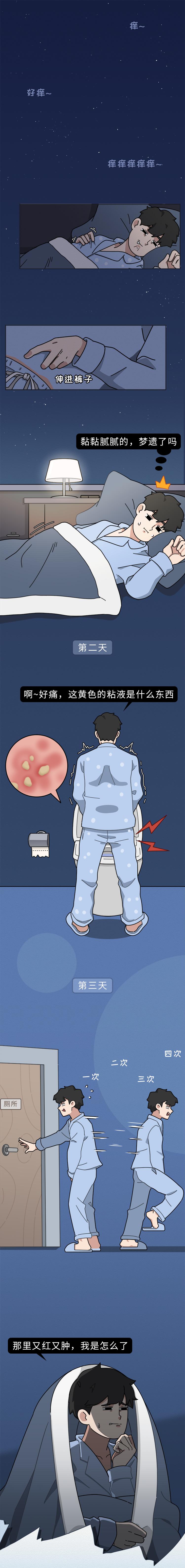 身体_澎湃新闻-the paper