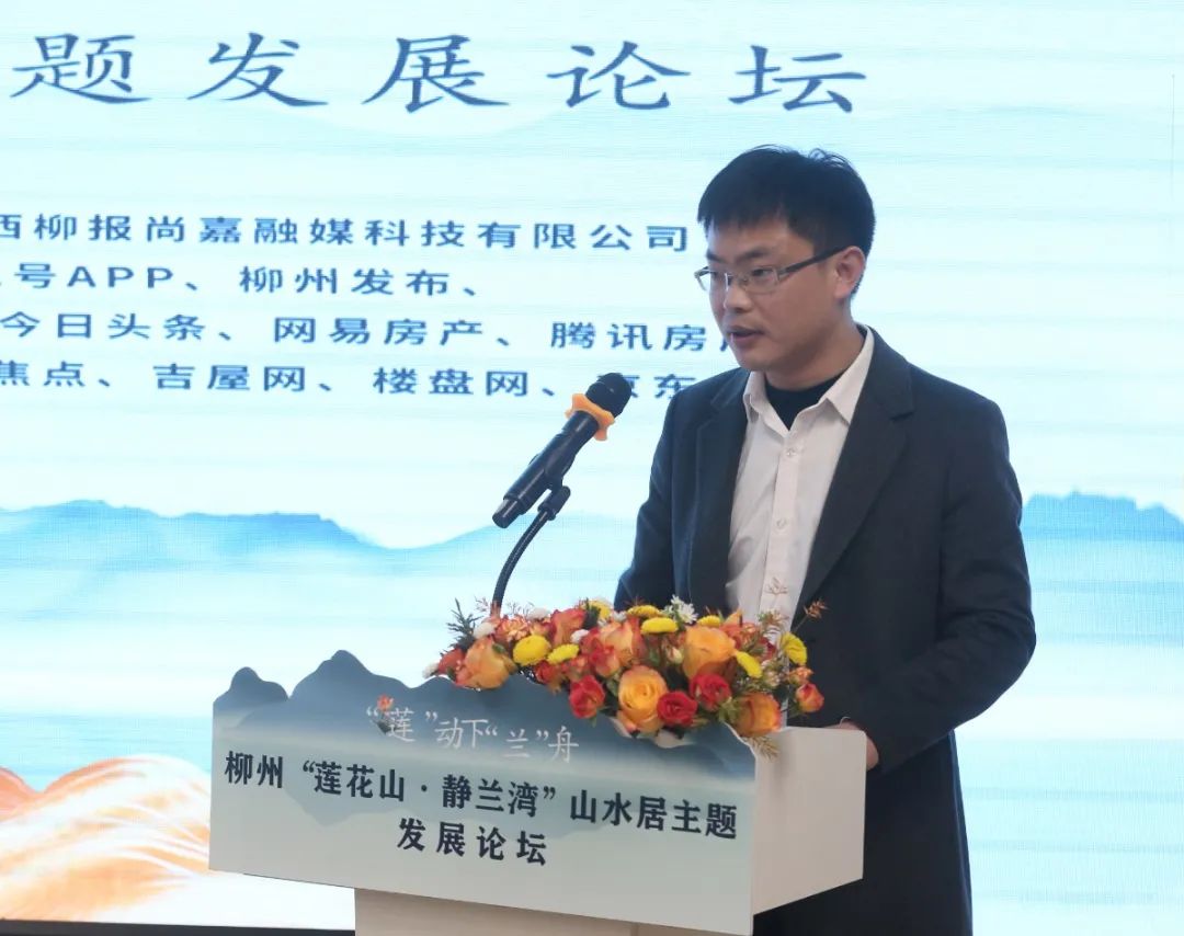 柳州发布打开app关注