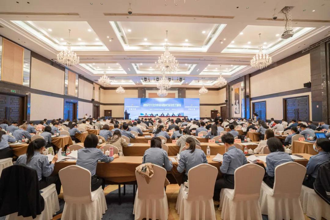 研讨会会场