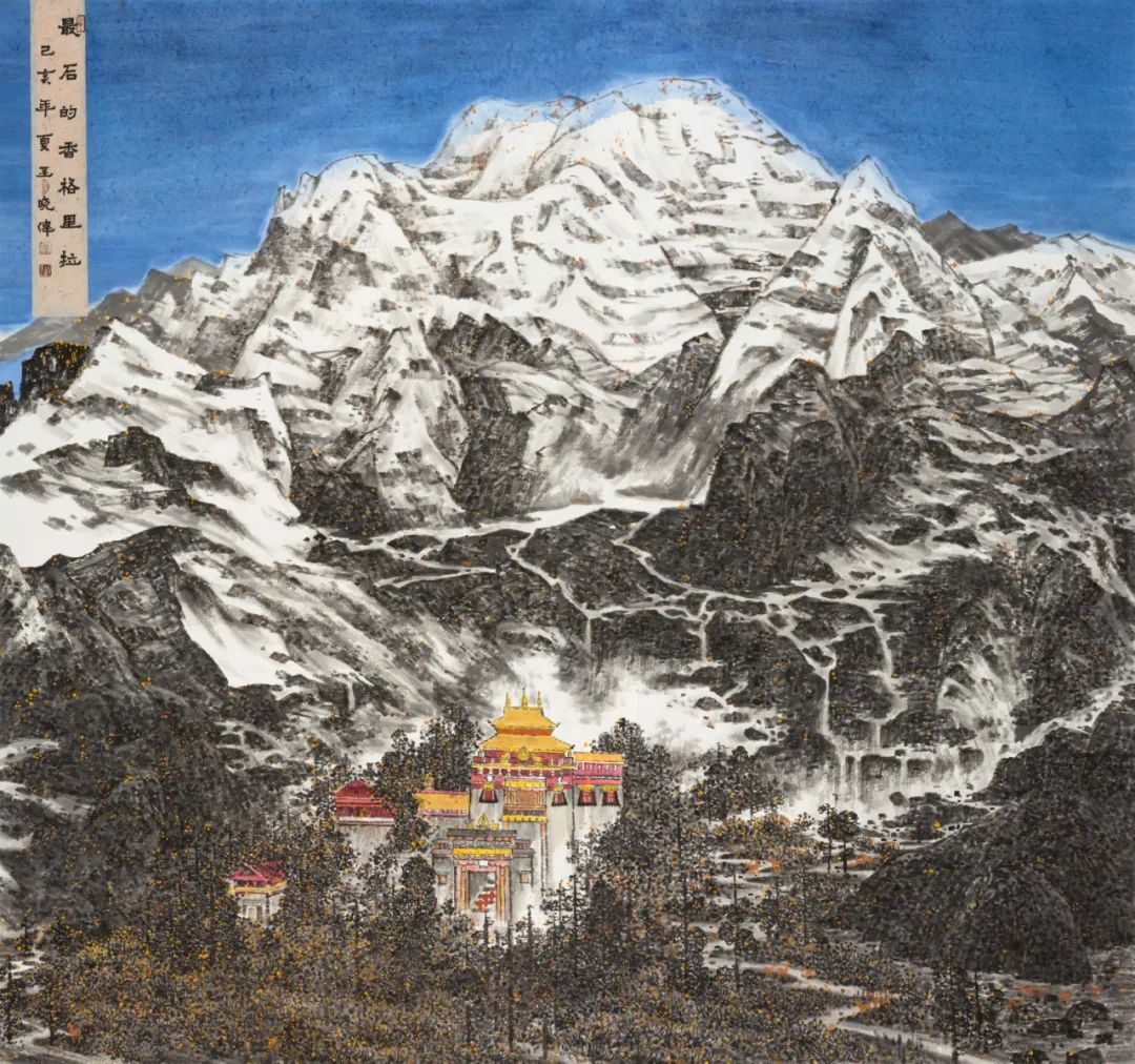 【国画周刊】画坛之星 · 冯晓伟