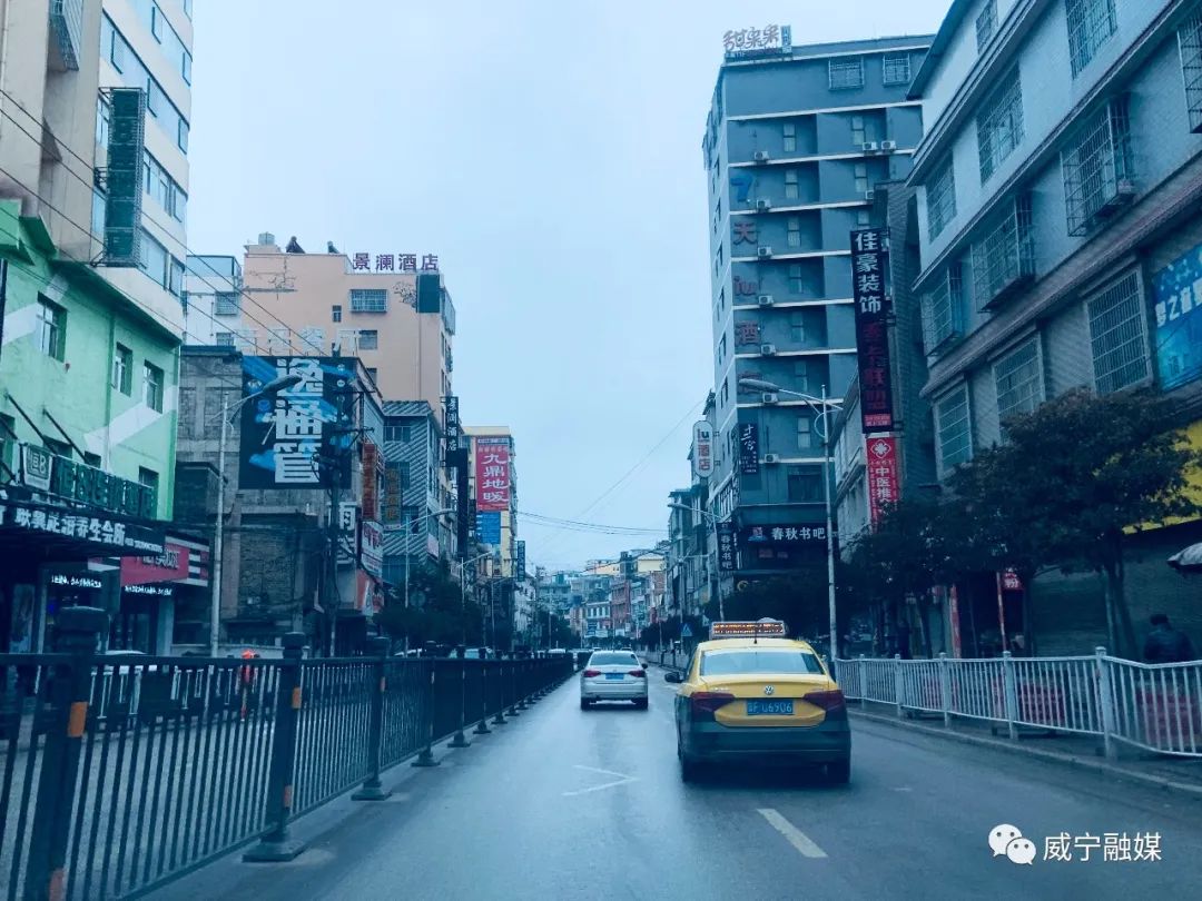 威宁县陕桥街道图片