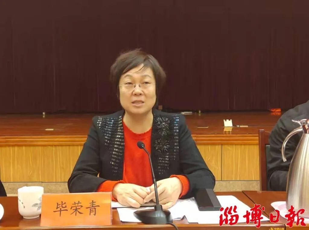 淄博2021经济总量_淄博经济开发区规划图