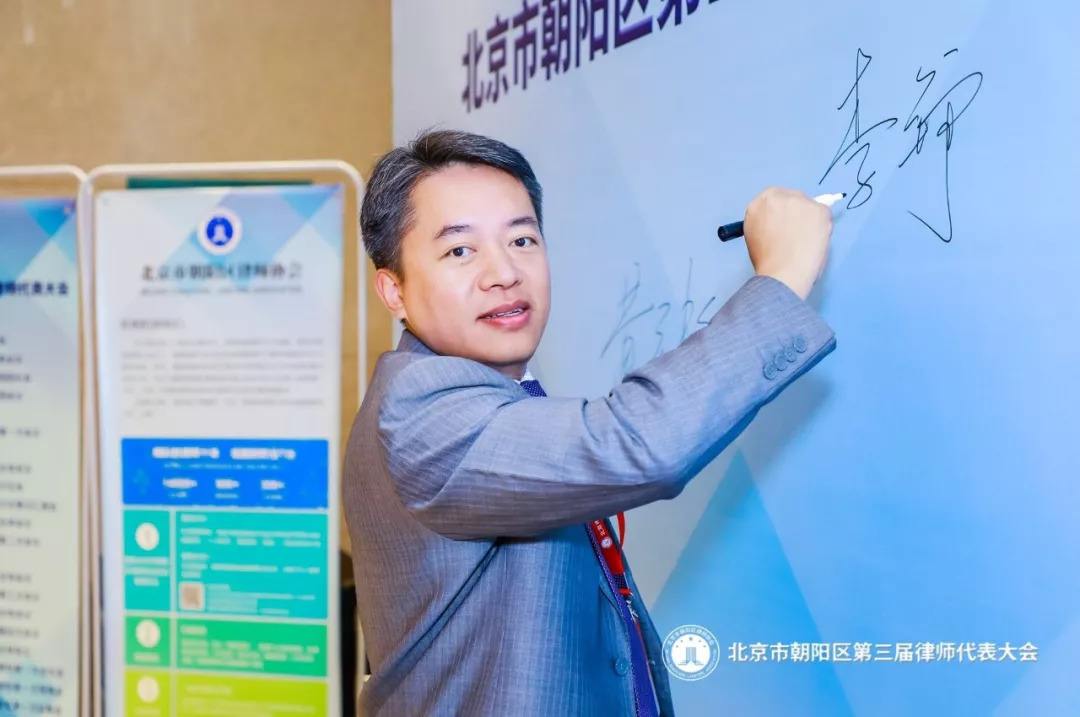 北京律协近期发布了《北京市律师事务所"走出去"调研报告》.