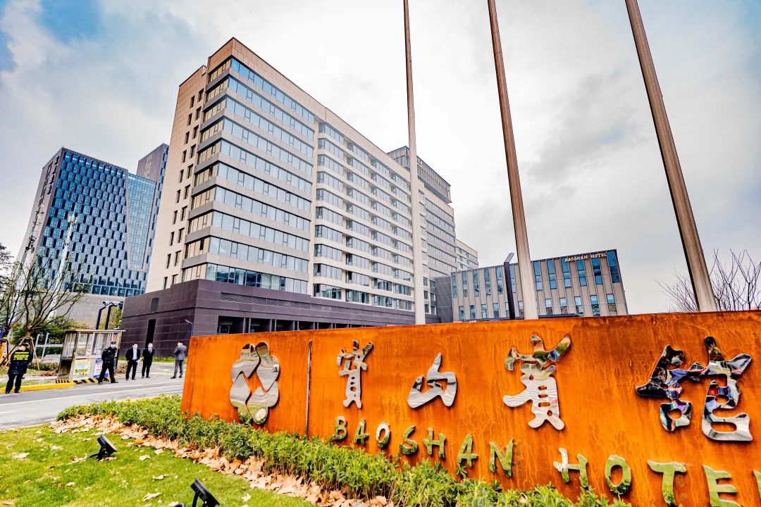 40年宝山宾馆华丽转身打造没有围墙的城市新地标