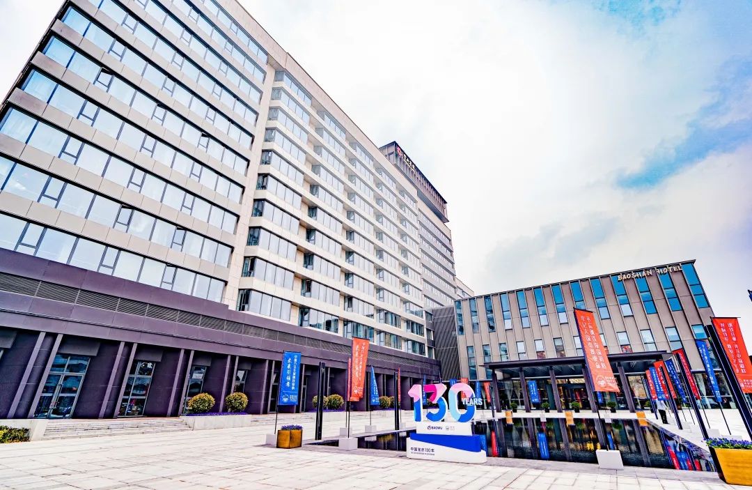 40年宝山宾馆华丽转身!打造没有围墙的城市新地标