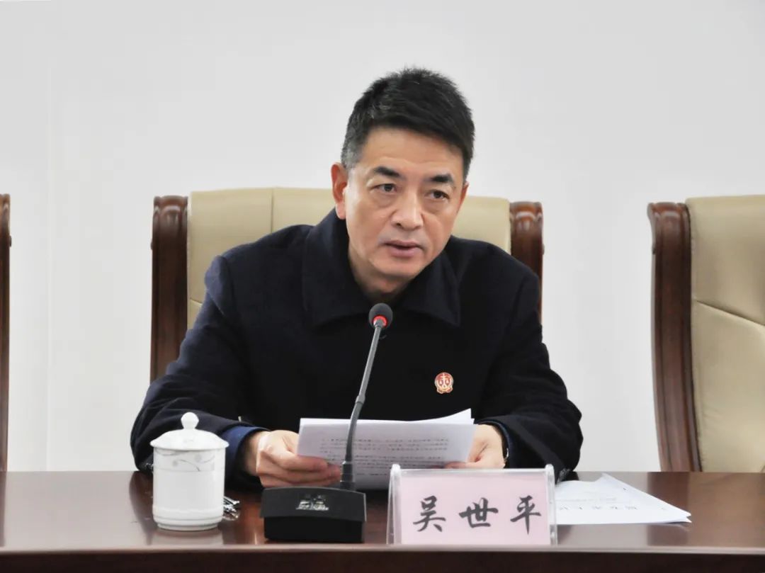 党组书记,院长吴世平对本次执行队伍集中警示教育整顿活动提出意见,并