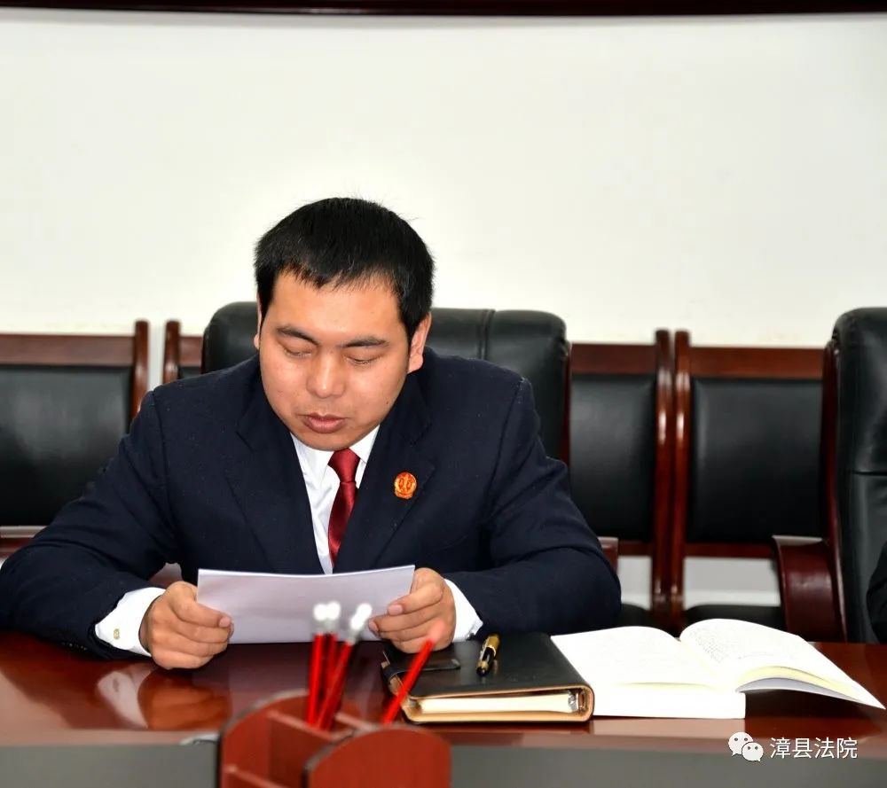 漳县法院举办学习党的十九届五中全会精神读书班集中研讨暨结业仪式