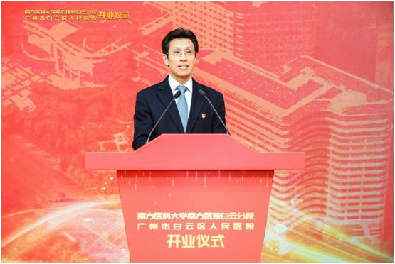 重磅南方医科大学南方医院白云分院正式开业了