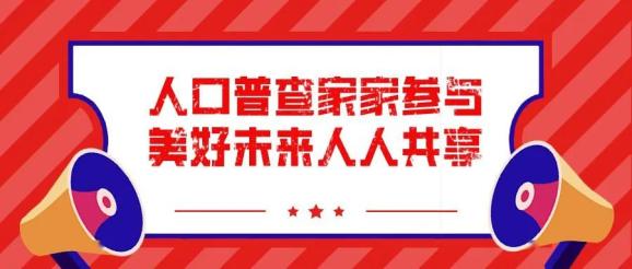 喀什人口_喀什地区是地级、不是省,县级喀什市只是的行署驻地、不是省会(2)