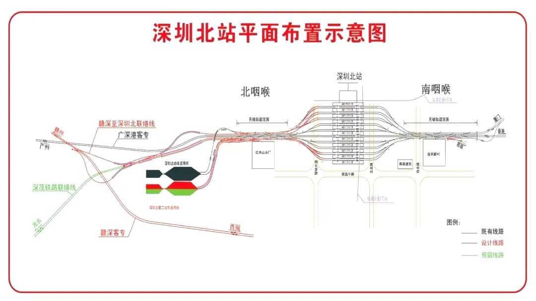 全国首例深圳北站高铁枢纽站改造工程全面完工