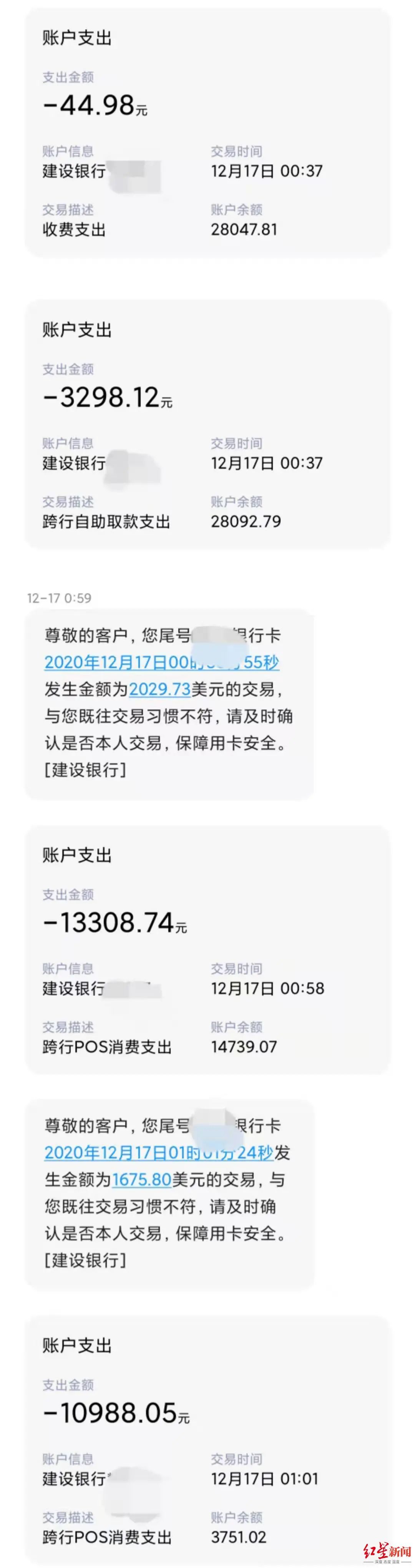 紧急预警！已有多人中招