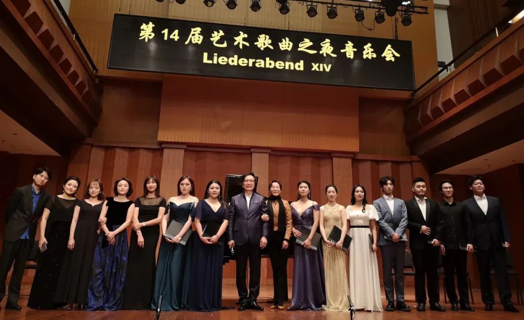 精彩视听室|第十四届艺术歌曲之夜音乐会