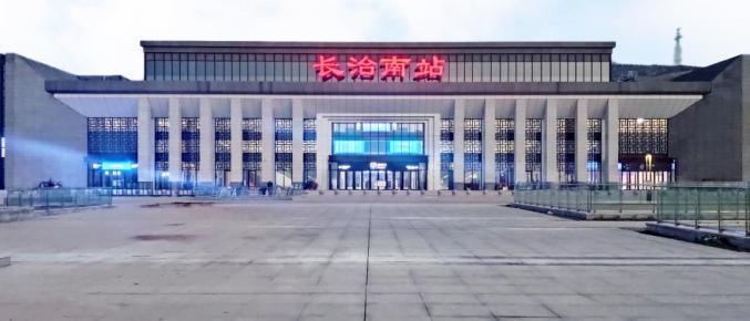 形成"三层构架,四水归堂,中轴对称,整齐划一"的总体效果高平东站以"问