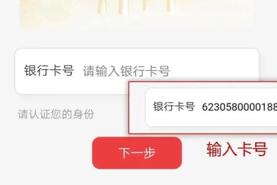 银行卡的验证码只能用一次吗