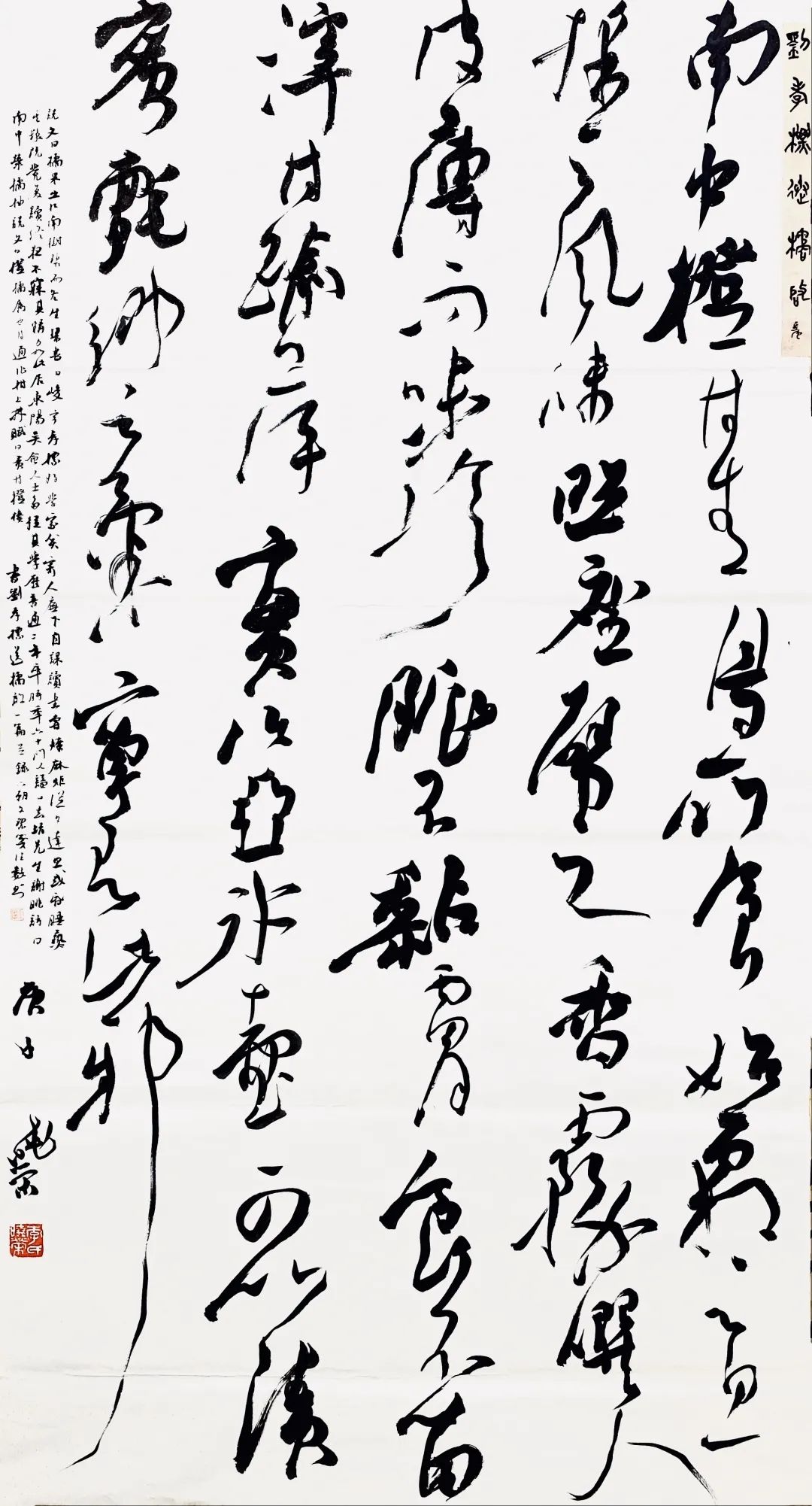 他的书法获市书协大奖,作品正在中华艺术宫展出!