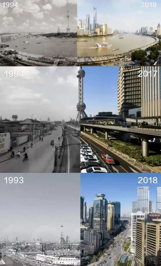 浦东30年变化图片