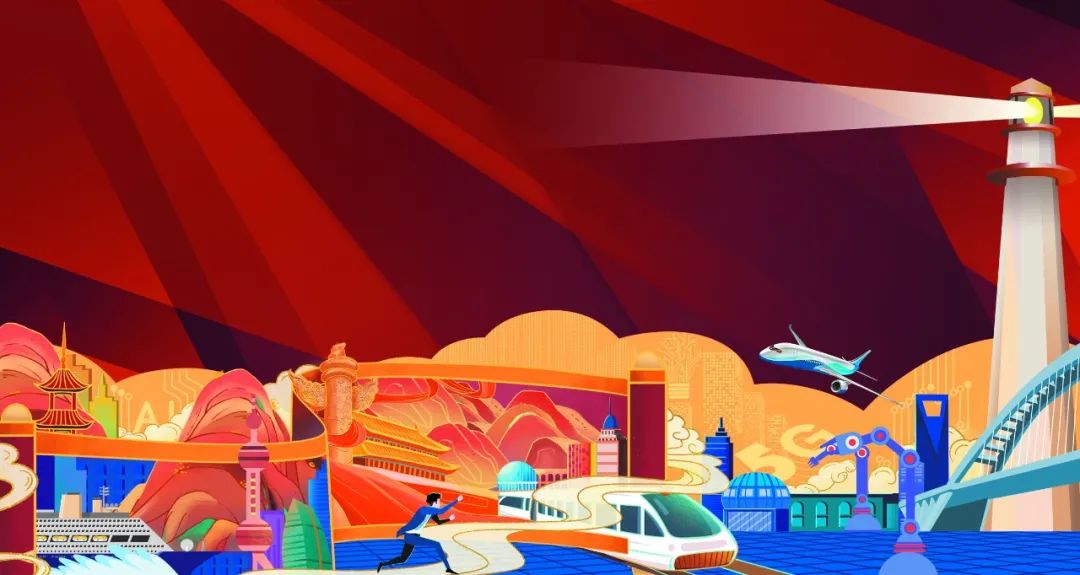 特稿十四五规划的重要意义及其与2035年远景目标的内在逻辑