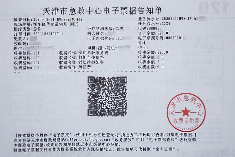 西苑医院门诊陪诊挂号服务各类票据分类整理,报销省心省力的简单介绍 西苑医院门诊陪诊挂号服务各类票据分类整理,报销省心省力的简单介绍