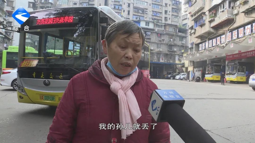 谁家的万州3路公交车上捡到一名3岁小孩