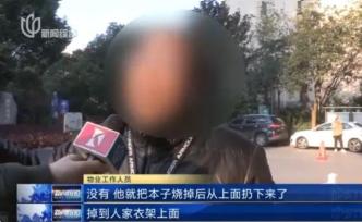 烧了儿子作业后，爸爸被请去派出所，还有多少家长因作业入坑？