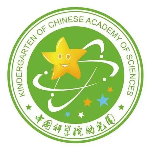 常州中科院幼儿园简介图片