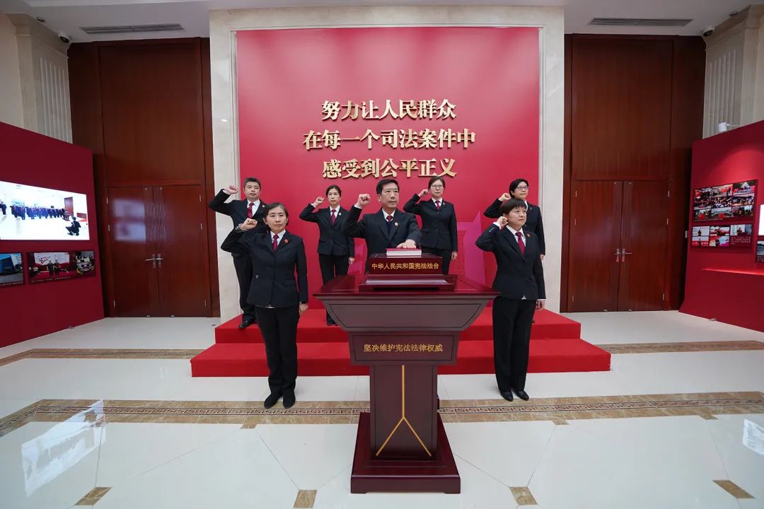 北京四中院举行新任中层领导干部宪法宣誓仪式