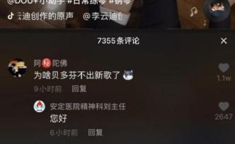 贝多芬不出新歌了？没事，我们出了一本关于他的新书