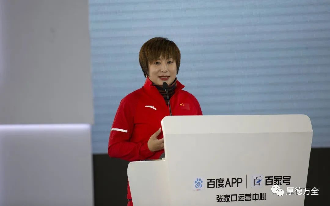 万龙度假天堂董事长罗力主旨演讲:零度以下经济的思考