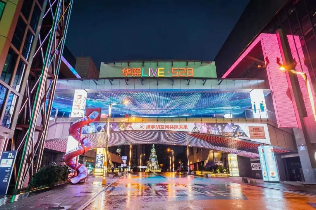 特色街区加入跨年经济抢滩战0202人气旺旺旺