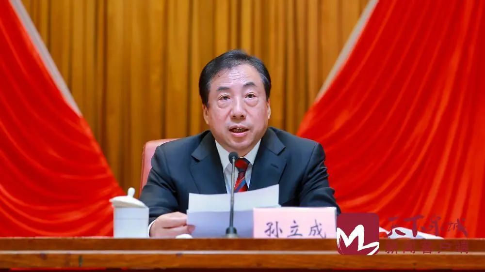 她之声聚焦孙立成关于制定济南市十四五规划和二〇三五年远景目标建议