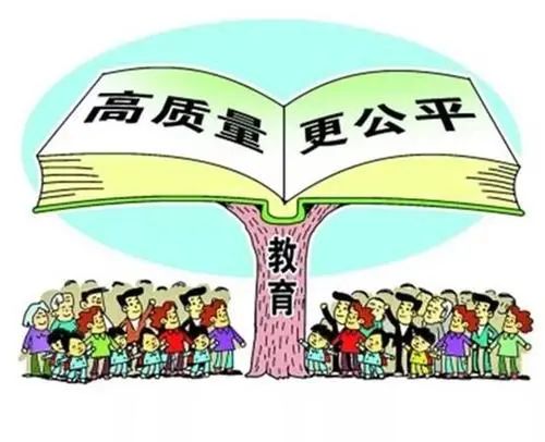 周洪宇建设高质量教育体系迈向教育发展新征程