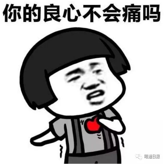 冒充他人诈骗需要承担什么法律责任请见第2条微信内容来源丨@昭通日报