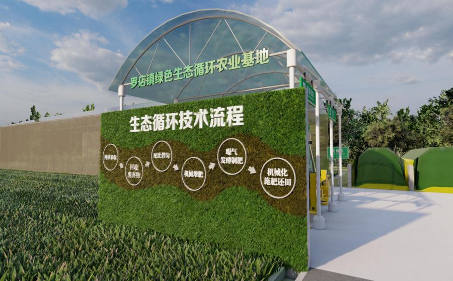 发展循环农业,助力乡村振兴!宝山罗店这样做