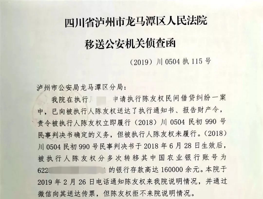 陈志涛案件(陈志军案最新宣判)