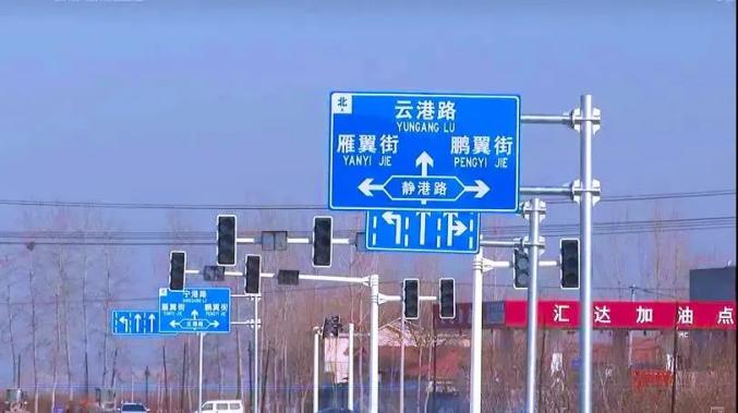 据了解,新城大道北延工程与崇因路相接,向北穿越正定新区,正定高新区