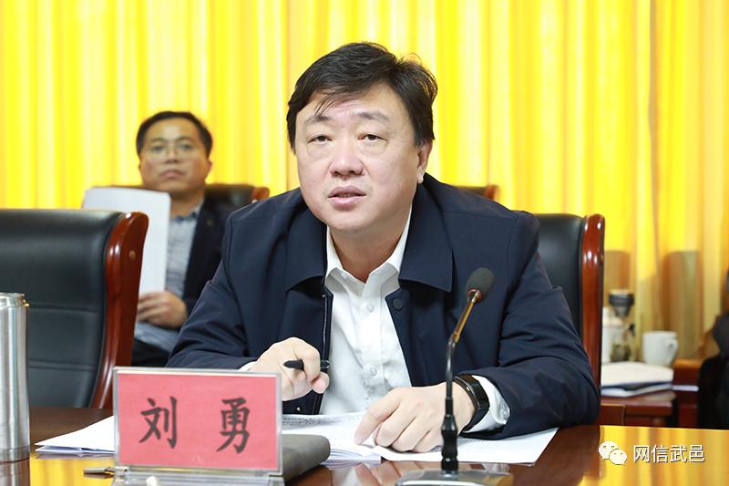 武邑县召开乡村振兴战略规划会议