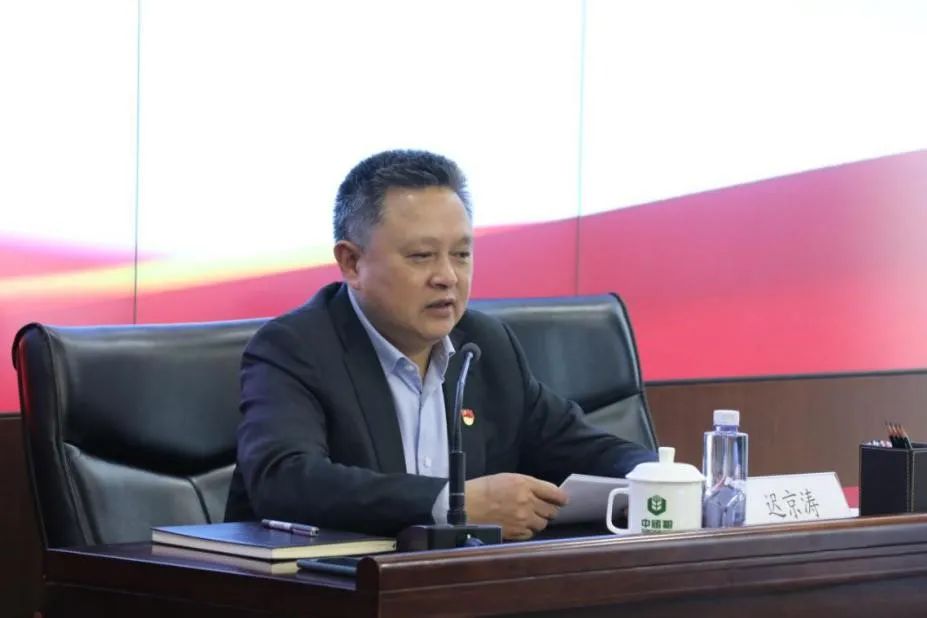 中储粮集团公司党组班子集中宣讲党的十九届五中全会精神