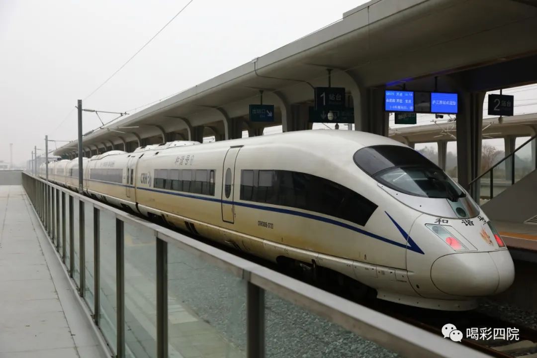 快稳美京港高铁合肥至安庆段开通运营