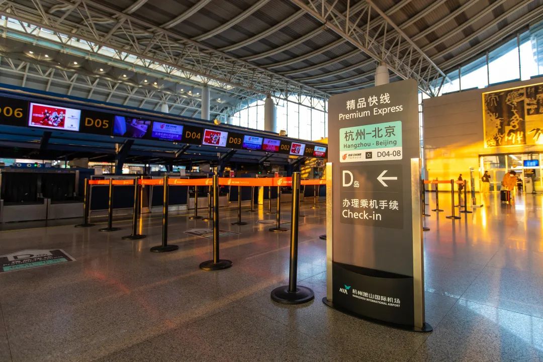 杭州机场照片 真实图片