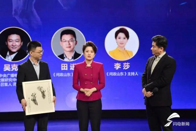 呱唧呱唧问政山东获评2020中国视频节目年度掌声节目白岩松敬一丹颁奖