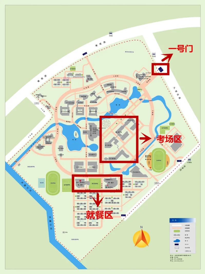 2021年全国硕士研究生招生考试公告(上海海洋大学考点)